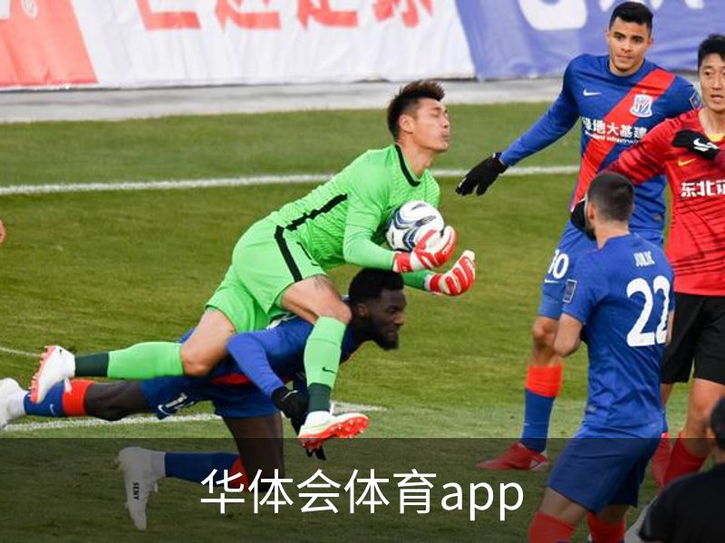 华体会体育app品牌故事